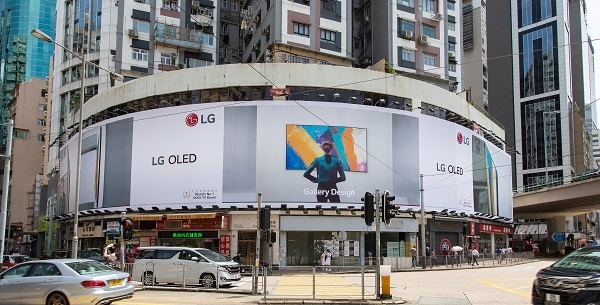 LG전자가 홍콩 코즈웨이베이에 설치한 옥외광고. /사진=LG전자