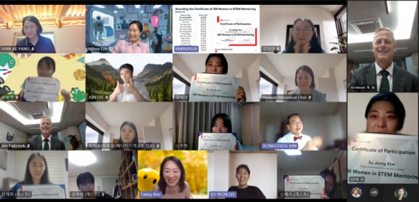 3M Women in STEM 멘토링 온라인 수료식/자료=한국 3M
