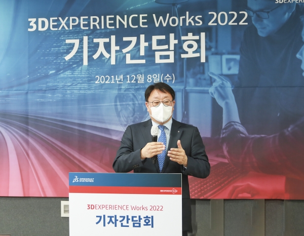 김화정 다쏘시스템 본부장이 3D익스피리언스 웍스 2022에 대해 발표하고 있다. /사진=다쏘시스템