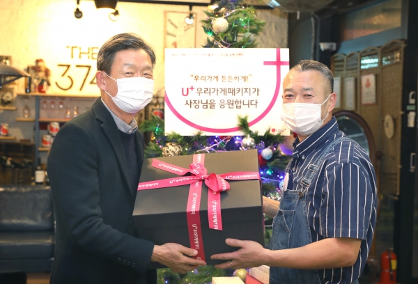 ▲사진은 황현식 LG유플러스 사장(왼쪽)이 1차 캠페인을 통해 선정된 서울 강남구 소재 ‘THE 374’를 방문해 소상공인 사장님에게 선물을 증정하는 모습.