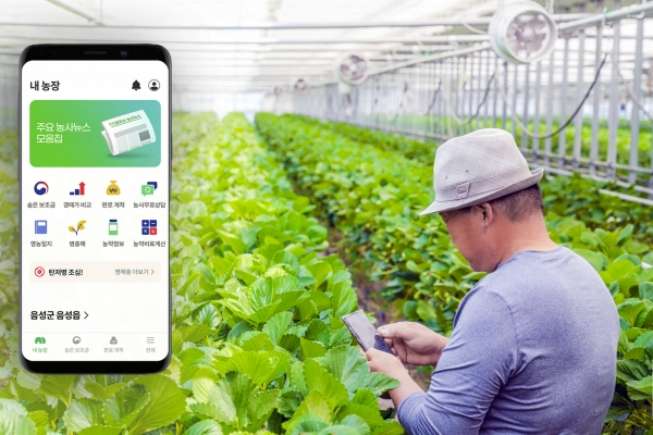 ▲농민이 그린랩스의 원스톱 서비스 ‘팜모닝(Farm Morning)’ 앱을 이용해 작황을 점검하고 있다.