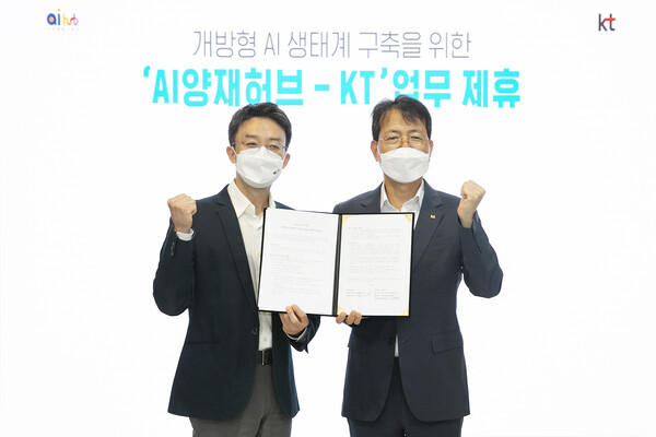 ▲KT 융합기술원 김이한 원장(오른쪽)과 AI 양재 허브 윤종영 센터장이 MOU 체결 후 기념사진을 촬영하는 모습.