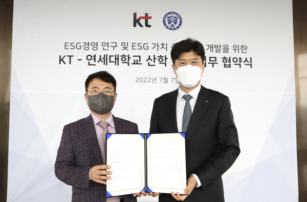 ▲KT ESG경영추진실장 김무성 상무(우측)와 연세대 ESG/기업윤리 연구센터장 이호영 교수(좌측)가 협약을 체결하고 협약서에 서명하는 모습.