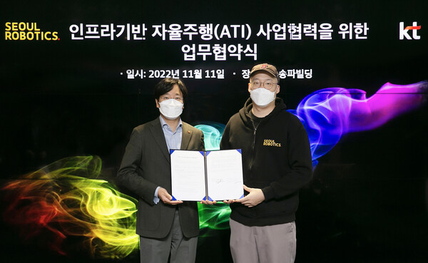 ▲KT AI mobility사업단장 최강림 상무(왼쪽)와 서울로보틱스 이한빈 대표가 기념사진 촬영하는 모습.