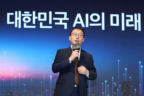 ▲KT 구현모 대표가 AI 발전전략을 발표하고 있다.