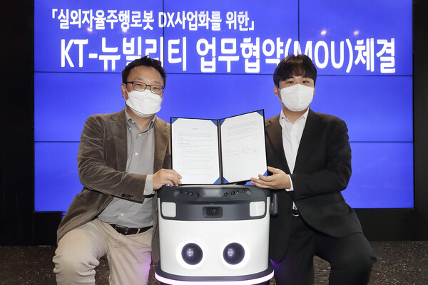 ▲이상호 KT AI Robot사업단장(왼쪽)과 이상민 뉴빌리티 대표가 기념사진 촬영하는 모습.