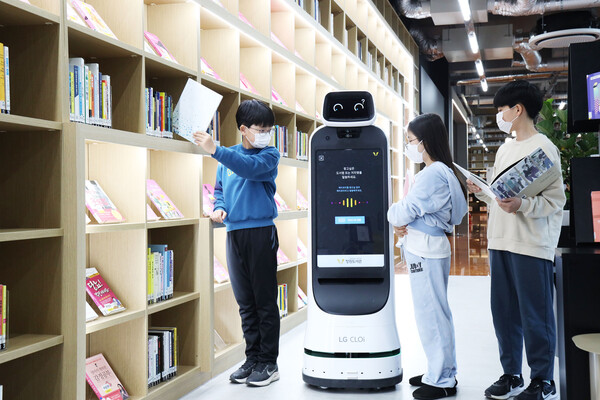▲어린이들이 경남교육청 창원도서관에서 운영 중인 'LG 클로이 가이드봇'을 이용해 음성으로 도서를 검색하고 있다.