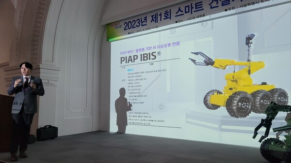 ▲뉴코리아전자통신 김성훈 전무이사가 PIAP IBIS에 대해서 설명하고 있다.