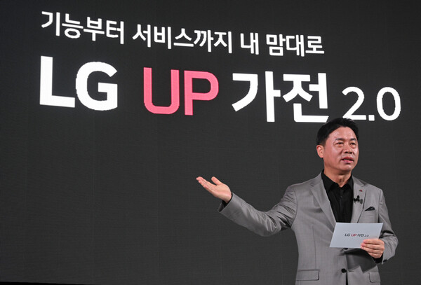 ▲LG전자 H&A사업본부장 류재철 사장이 25일 서울 마곡 LG사이언스파크에서 생활가전을 스마트 홈 솔루션으로 전환시키는 'UP가전 2.0'을 소개하고 있다.
