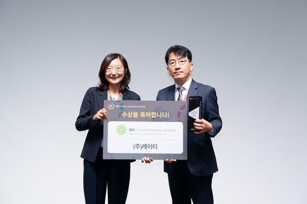 ▲정찬호 KT IT전략기획담당 상무(오른쪽)와 한은선 한국IDC 지사장(왼쪽)이 KT의 2023 IDC 퓨처엔터프라이즈어워드 수상증명서를 함께 들고 기념 사진을 촬영하고 있다.